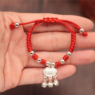 端午节儿童手链长命锁手链婴儿宝宝防惊吓手链保平安红绳手链手绳