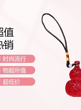 高颜值变色盘龙福禄葫芦