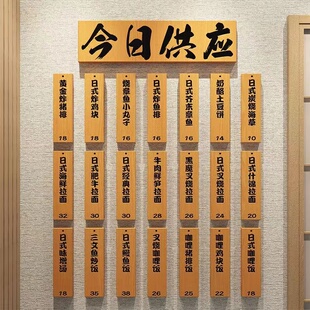 实木菜牌日式饭店创意木质价格牌点菜木牌小挂牌刻字木制菜单定做