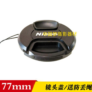 120 适用尼康镜头盖24 2.8G 200单反D810D750相机77mm