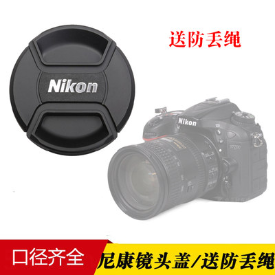 尼康镜头盖微单相机Nikon/尼康