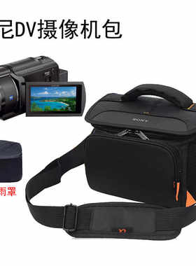 索尼DV摄像机包单肩包ax45aAX60