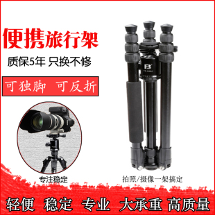 R7单反相机R5D4三角支架6d2稳定器云台R504000架 佳能90D三脚架R6