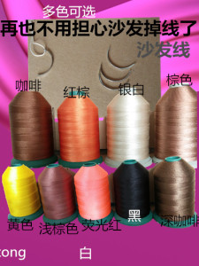 杰亚德家具维修补沙发掉线转用针 手缝弯针沙发线手工皮革手缝针