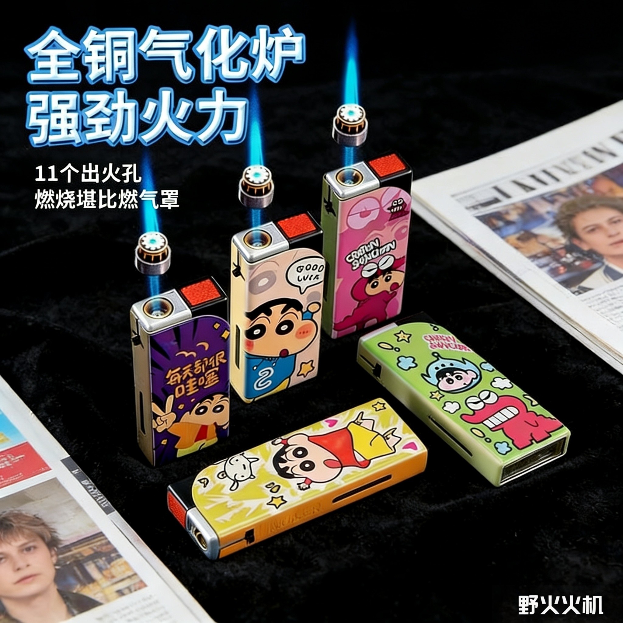 新款金属防风打火机充气加厚耐用防爆直冲高档高端网红蓝火大号