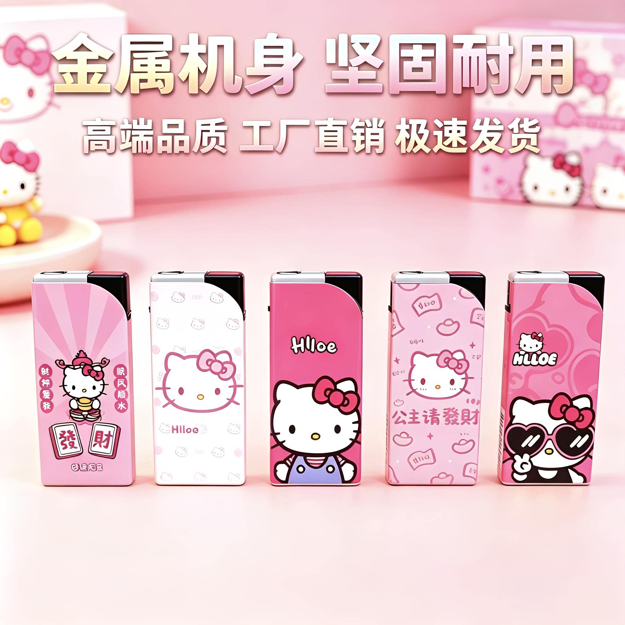 金属HelloKitty卡通可充气防风打火机蓝焰高颜值创意情侣礼物耐用