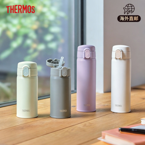 海外直邮膳魔师吸管杯FKA
