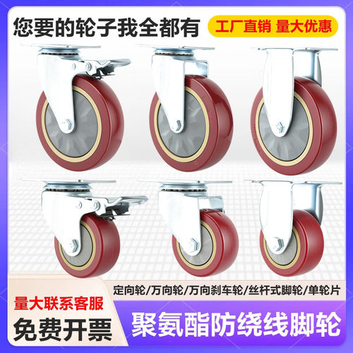 3寸承重万向轮带刹车小推车轮子