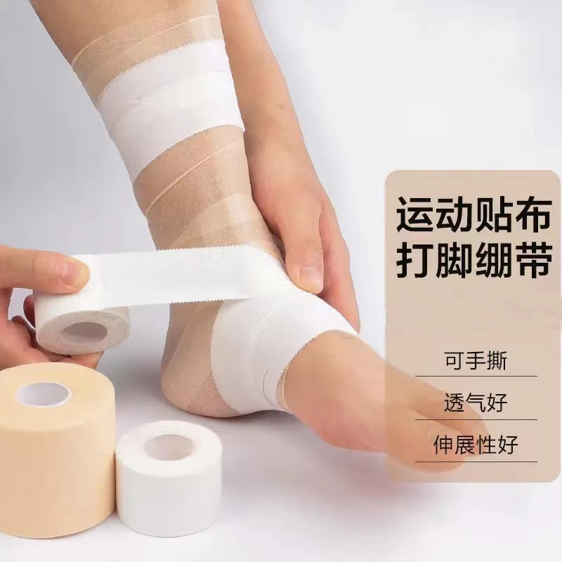 运动胶带自粘绷带护指护踝
