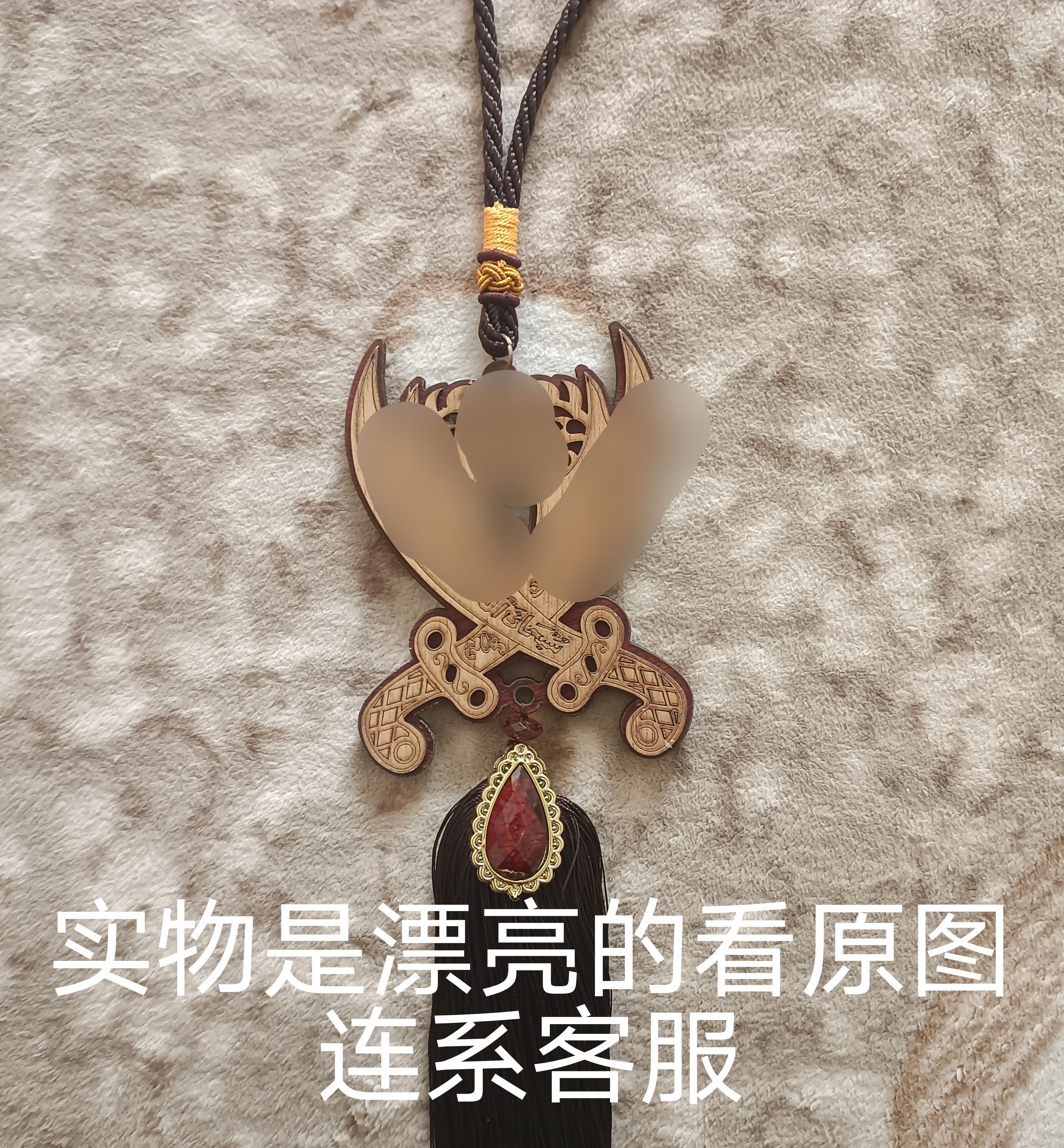 民族回族回民实木双面子气车高当挂件平安摆件装饰用品