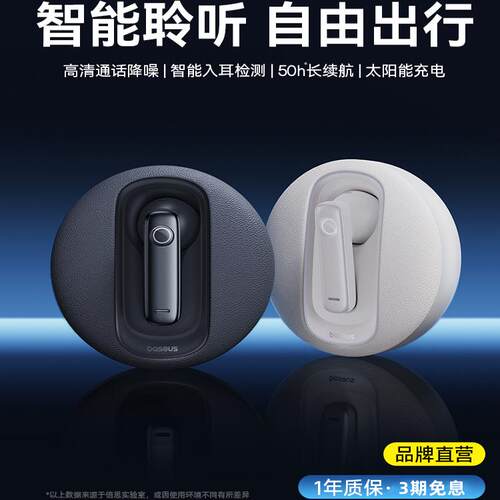 驾车CM10超长续航蓝牙耳机单耳
