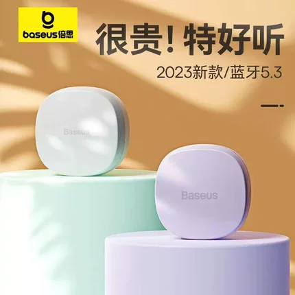 BASEUS/倍思 WM01无线蓝牙耳机入耳式降噪贰手运动长续航跑步专用