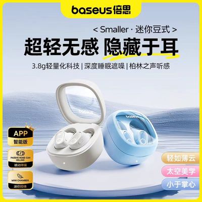 倍思WM02新款无线蓝牙耳机入耳式