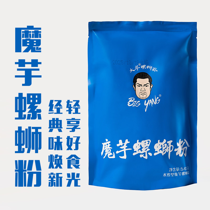 大羊魔芋螺蛳粉美达家Bigyang广西水煮型米粉新口味,粮油调味/速食/干货/烘焙,螺蛳粉,淘宝优惠券,粉丝福利购,淘宝优惠卷