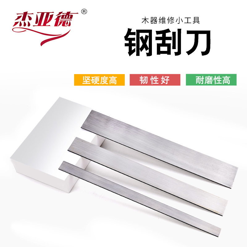 家具维修材料木器修补工具红木钢