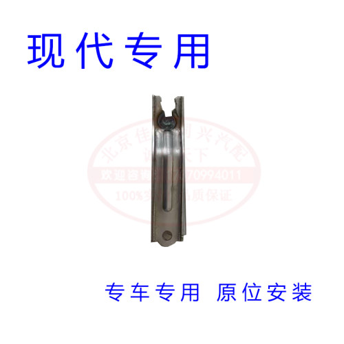 适用北京现代索九领动名图后备箱铰链支架尾门行李箱合页支架