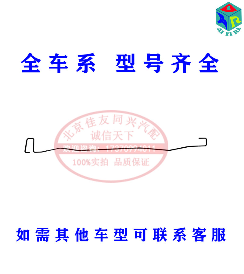 适配北京现代雅绅特瑞纳朗动后备箱弹簧行李箱扭力拉杆支撑杆弹簧