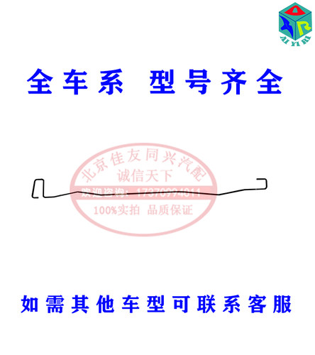 适配北京现代雅绅特瑞纳朗动后备箱弹簧行李箱扭力拉杆支撑杆弹簧