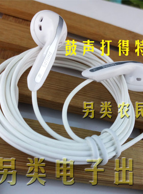 耳塞式重低音耳机专业手机音乐