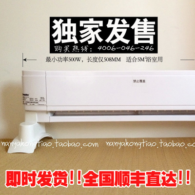 加拿大进口家用静音踢脚线取暖器