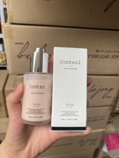 正品韩国control蕊橙二奶霜水蜜桃水光肌隔离霜妆前乳粉底液bb霜