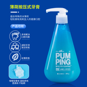 LG倍瑞傲韩国进口按压式 大瓶装 派缤冰蓝薄荷护龈牙膏清新口气285g