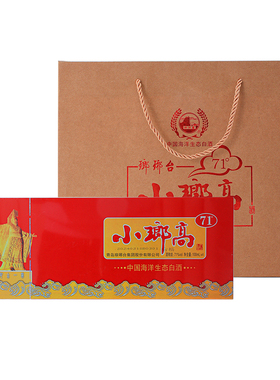 发顺丰青岛琅琊台71度红色小琅高100ml*4瓶浓香型高度白酒礼盒装