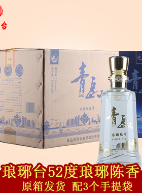 琅琊陈香青岛酒山东琅琊台52度国产浓香型高度白酒整箱6瓶*500ml
