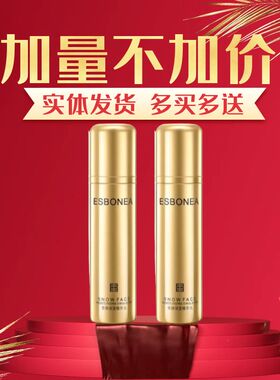 伊斯伯雅雪颜焕肤保湿乳液控油