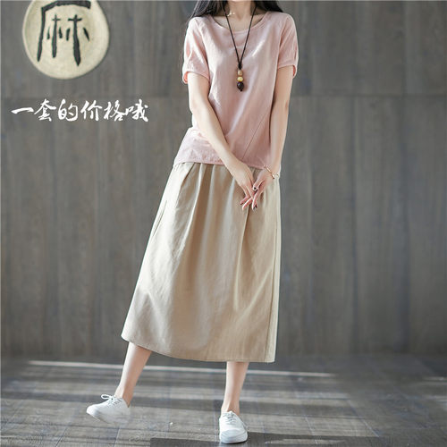棉麻半身裙女套装2024两件一套