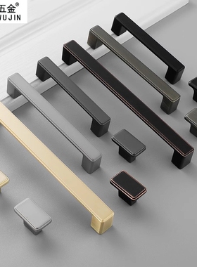 轻奢金色拉手青古铜柜门现代简约橱柜门衣柜把手黑色美式抽屉灰色