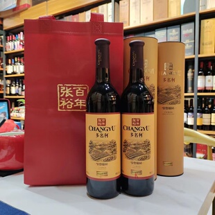张裕金色葡园干红葡萄酒750ml13度圆桶装红酒配手提袋过节送礼