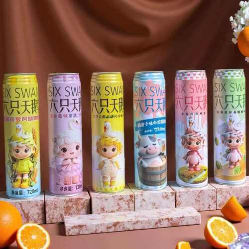 六只天鹅啤酒罐装720ml混合莓果味蔬汁奶皮子啤酒低度女生酒6罐装