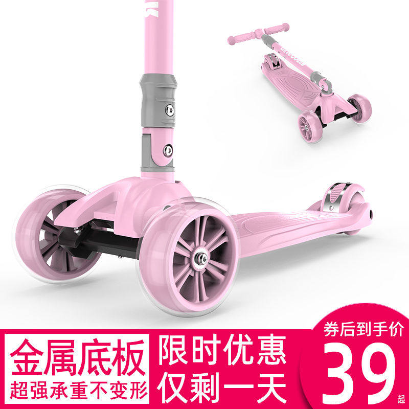 儿童滑板车2-6-12岁溜溜车小孩踏板车单脚宝宝女童滑滑车8岁以上