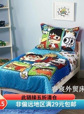 外贸出口RYan's World 瑞安世界宝宝床上用品幼儿园空调床品件套
