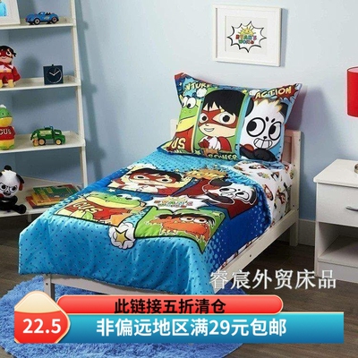 瑞安世界幼儿园空调床品