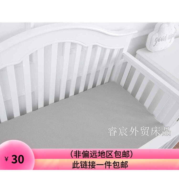 出口原单灰蓝枚红色加厚婴儿床单