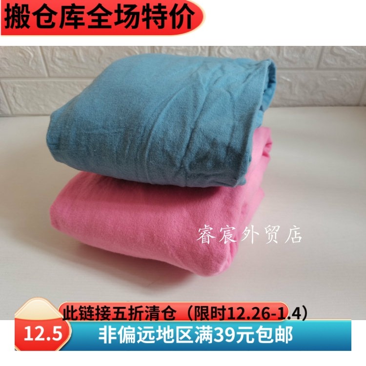 不退换~美国原单秋冬新生婴儿床磨毛床笠纯棉床罩儿童床单床罩