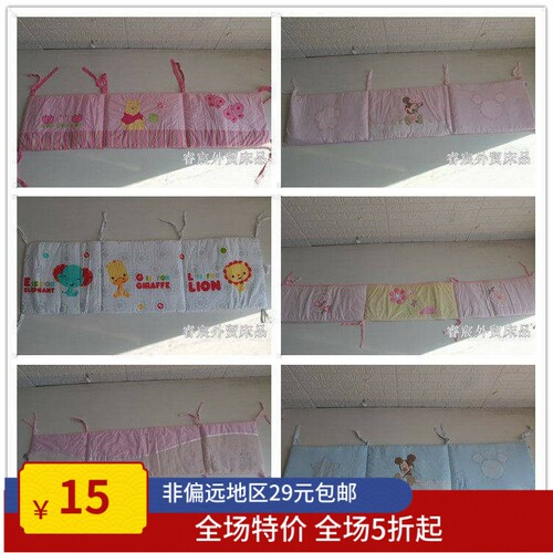 出口床围新生儿床围儿童拼接床