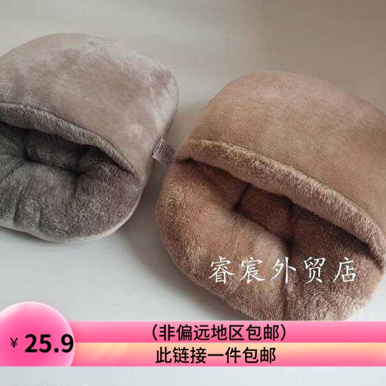 日单BH暖脚神器睡觉用宿舍办公腿部防护用品