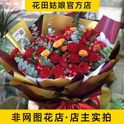 【开州花田姑娘鲜花店】慈母心11支康乃馨玫瑰混搭花束