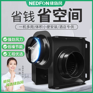 绿岛风排气扇管道抽风机强力静卫生间换气扇商用家用送排风机低音
