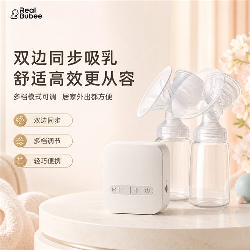 双边大吸力静音吸奶器