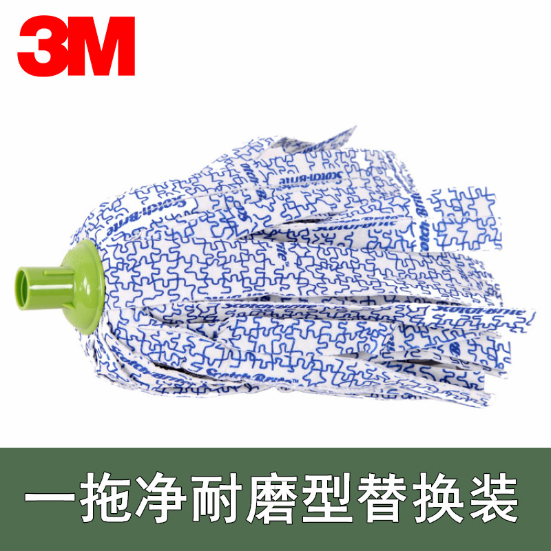 正品3M思高拖把头耐磨吸水拖把替换装替换布头拧水拖把配件墩布头