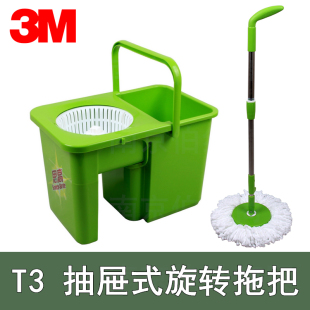 正品3M思高T3手压旋转抽屉式旋风拖桶墩布家用懒人免手洗自动脱水