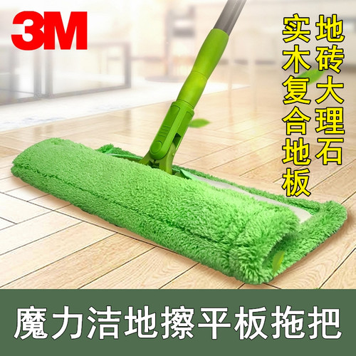 3M思高F1魔力洁地擦家用平板拖把