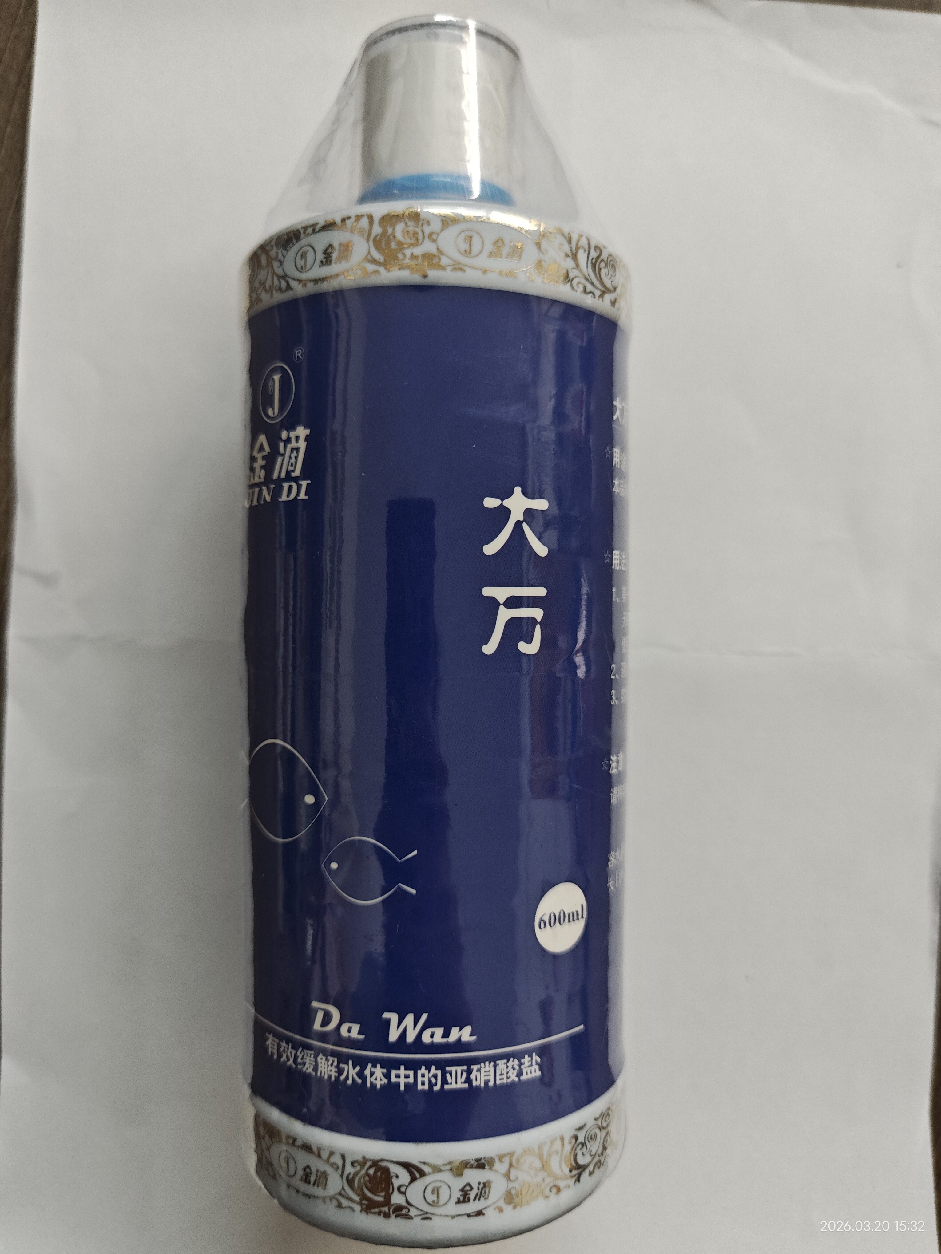 金滴蓝钻大万鱼药600ml 鱼缸 水族箱 淡水 观光鱼