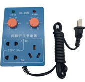 电器定时插座GB 水族箱器材定时器 鱼缸间歇开关节电器 包邮