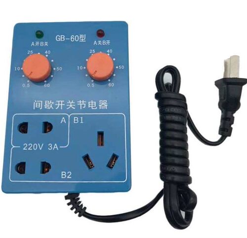 包邮鱼缸间歇开关节电器 水族箱器材定时器 电器定时插座GB-60