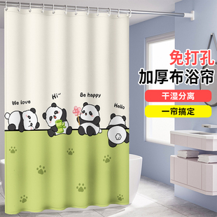 浴室隔断窗浴帘防水防霉淋浴帘布帘子浴室免打孔化妆室门帘套装